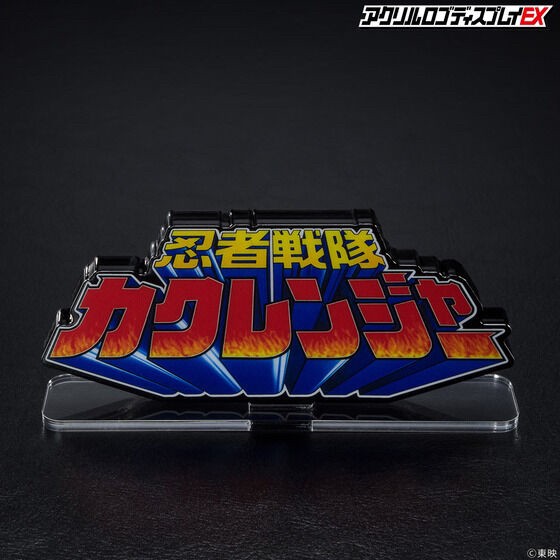 PRE-ORDER : Acrylic Logo Display EX Ninja Sentai Kakuranger