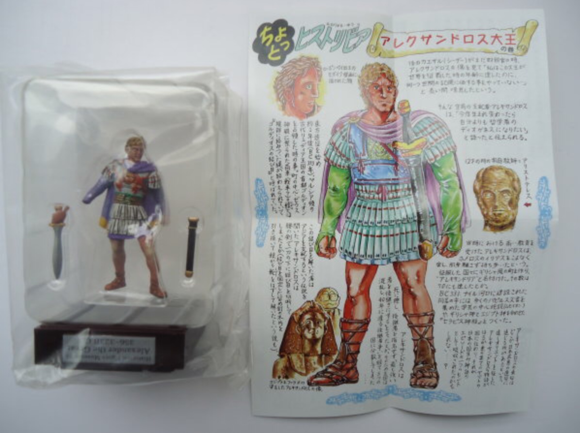 Historical Figure Museum Part 3 by F-Toys (Set of 11)
