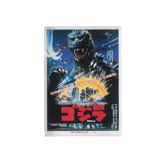 PRE-ORDER : Godzilla Acrylic Block Stand