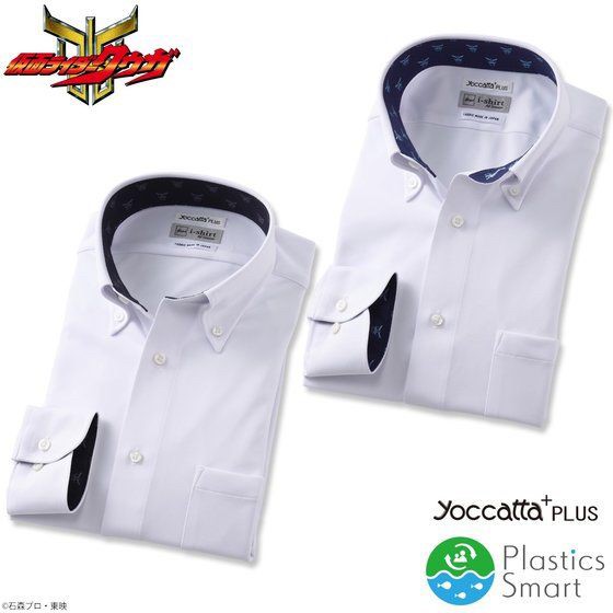 PRE-ORDER : Kamen Rider Kuuga x Yoccatta Plus x Haruyama i-Shirt