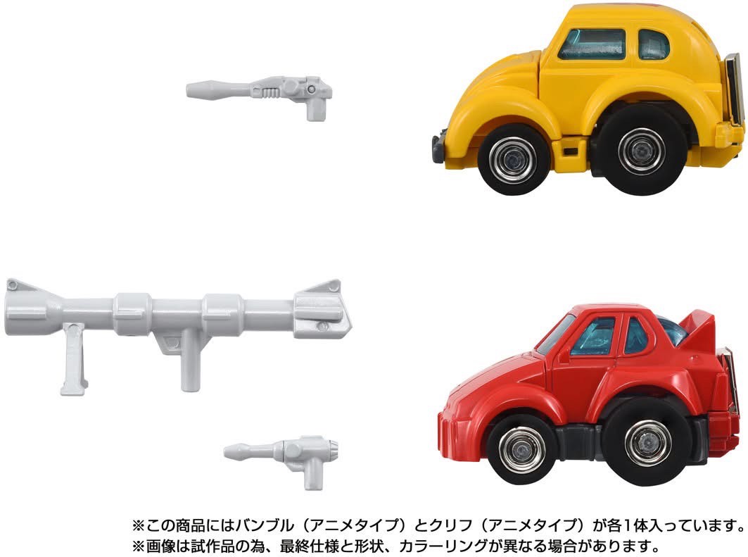 Pre-order : Transformers Missing Link Cybertron Hero Set by Takara Tomy