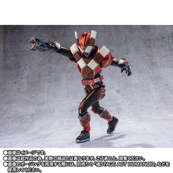 PRE-ORDER : S.H.Figuarts Kamen Rider Valen Chocodon Form