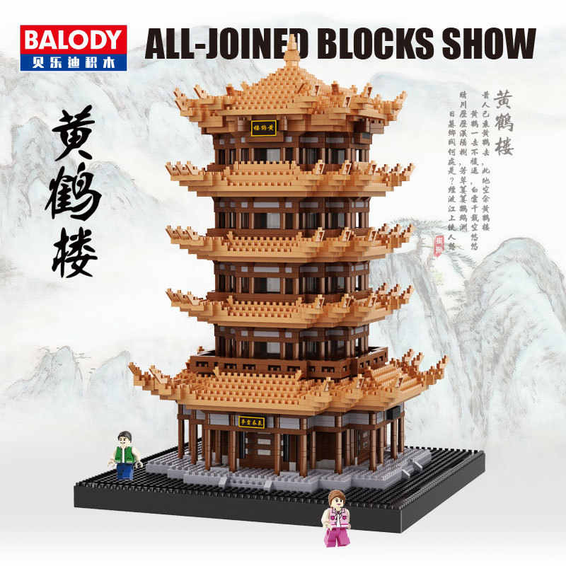 Balody 16068 Ancient Chinese Building 4000pcs