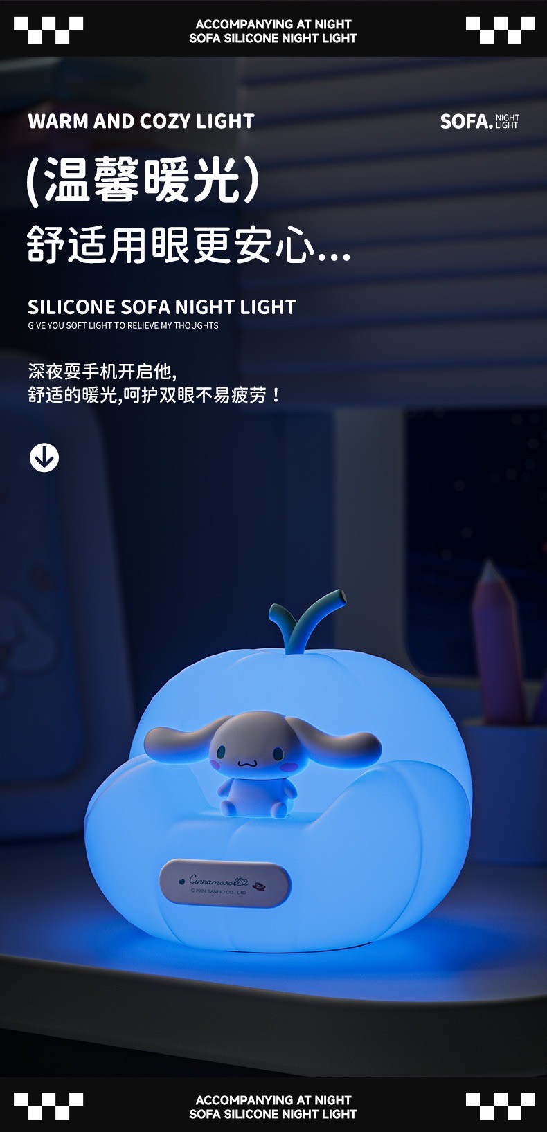 โคมไฟซานริโอ้ ลิขสิทธิ์แท้ - Sanrio Pumpkin Sofa Night Light LED Lamp