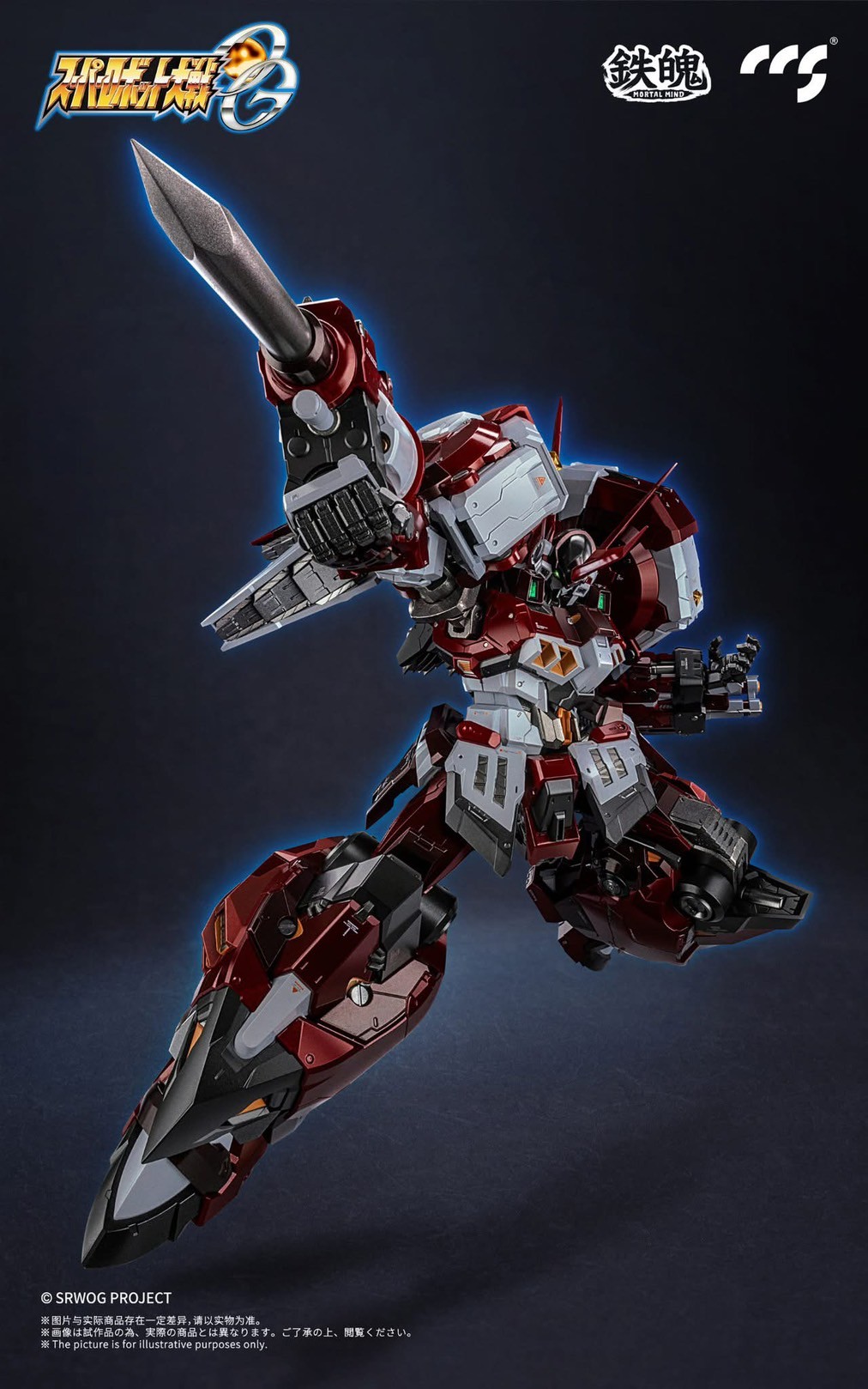 Mortal Mind Series - Super Robot Wars OG Alteisen Diecast Action Figure by CCS Toys
