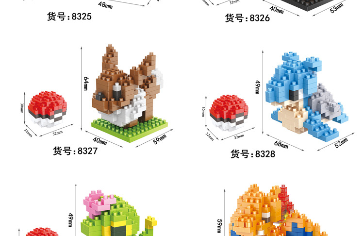 Hsanhe 8321-8332 Pokemon