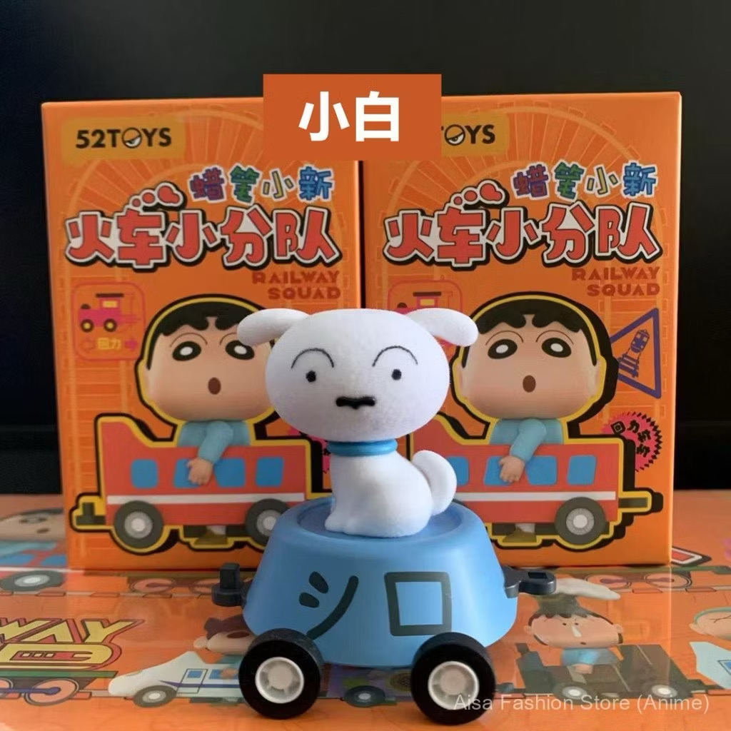 โมเดล ได้ 1 ตัว | Crayon Shinchan Railway Squad Series by 52toys