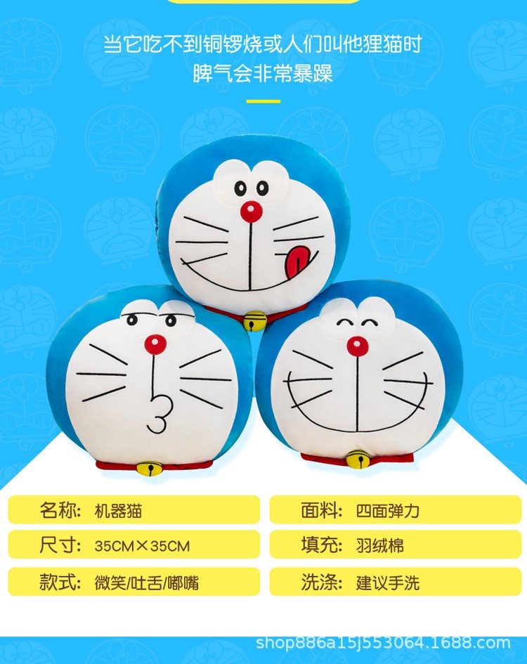 หมอนซุกมือโดเรม่อน Doraemon ขนาด 35*35ซม