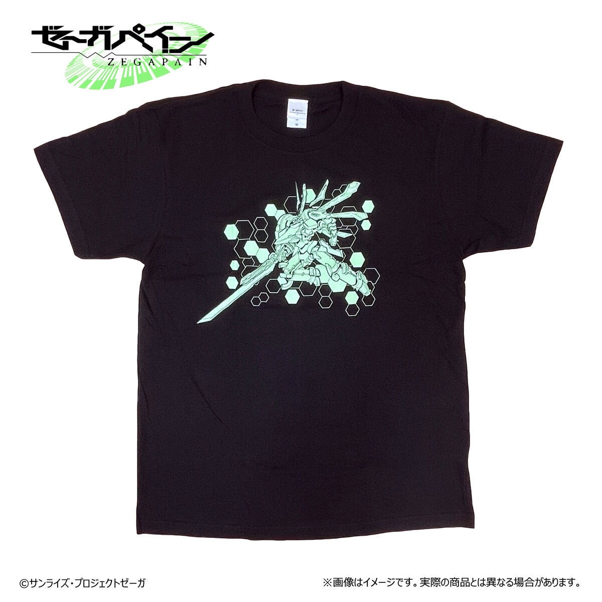 PRE-ORDER : Sunrise World Robot Laboratory