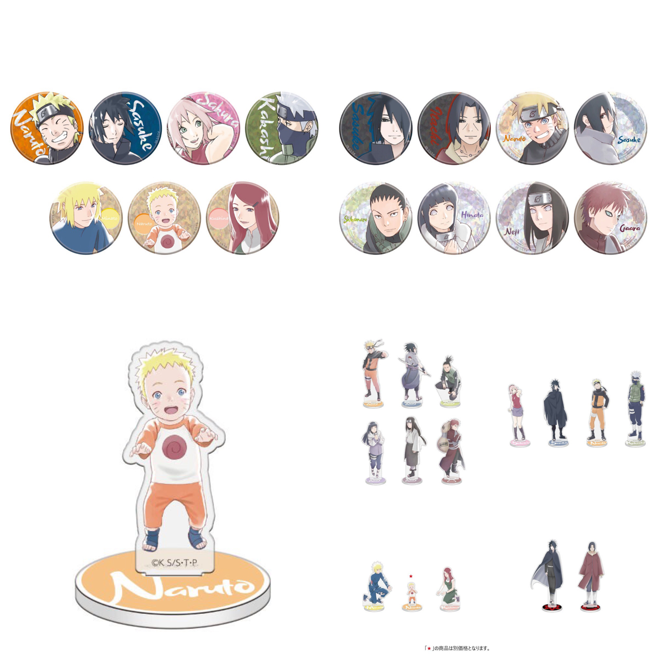 PRE-ORDER : NARUTO -SHIPPUDEN- in Ninja Town