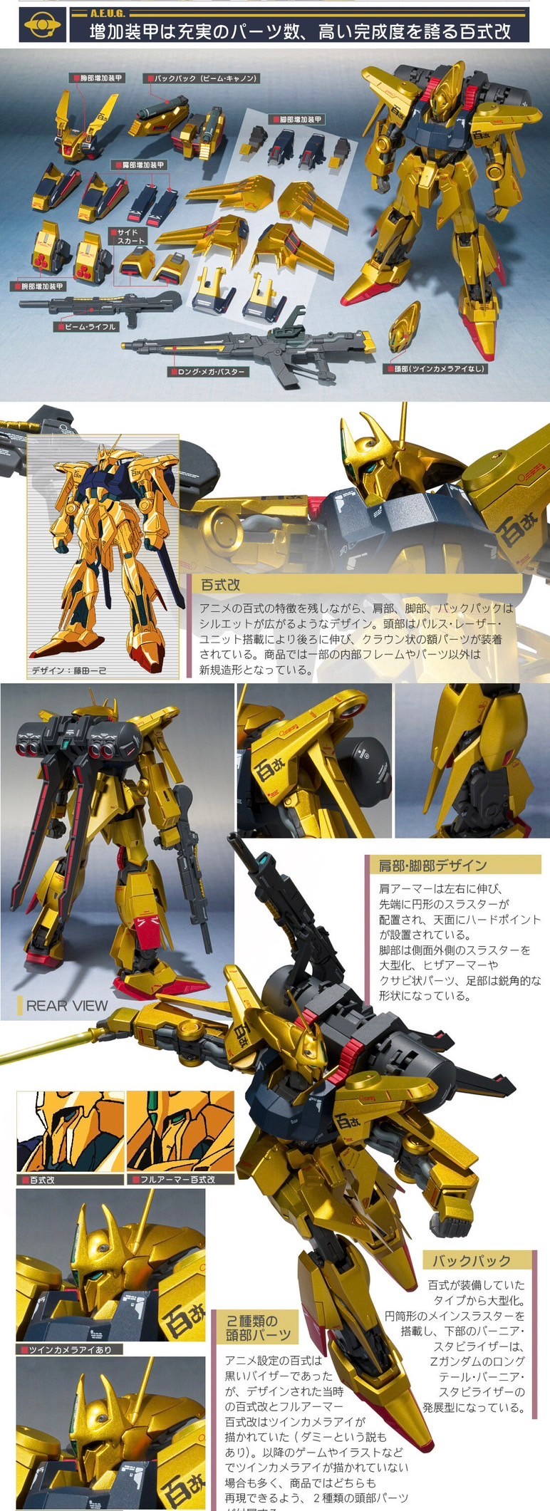 PRE-ORDER : METAL ROBOT SPIRITS (Ka signature) <SIDE MS> Full Armor Hyakushiki-Kai & Hyakushiki-Kai