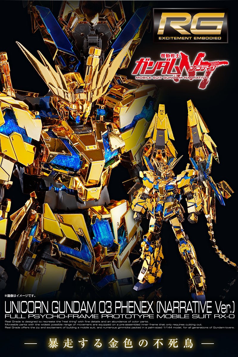 PRE-ORDER : RG 1/144 RX-0 Unicorn Gundam 03 Phenex (Narrative Ver.) Plastic Model