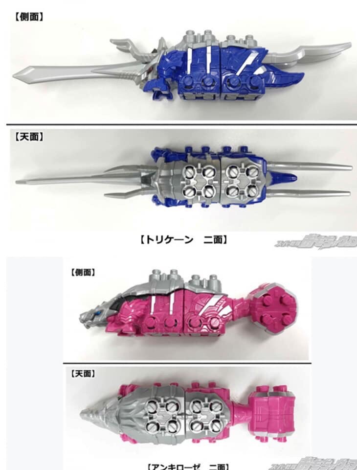 Kishiryu Sentai Ryusoulger - DX Kishiryuo Three Knights Set by Bandai