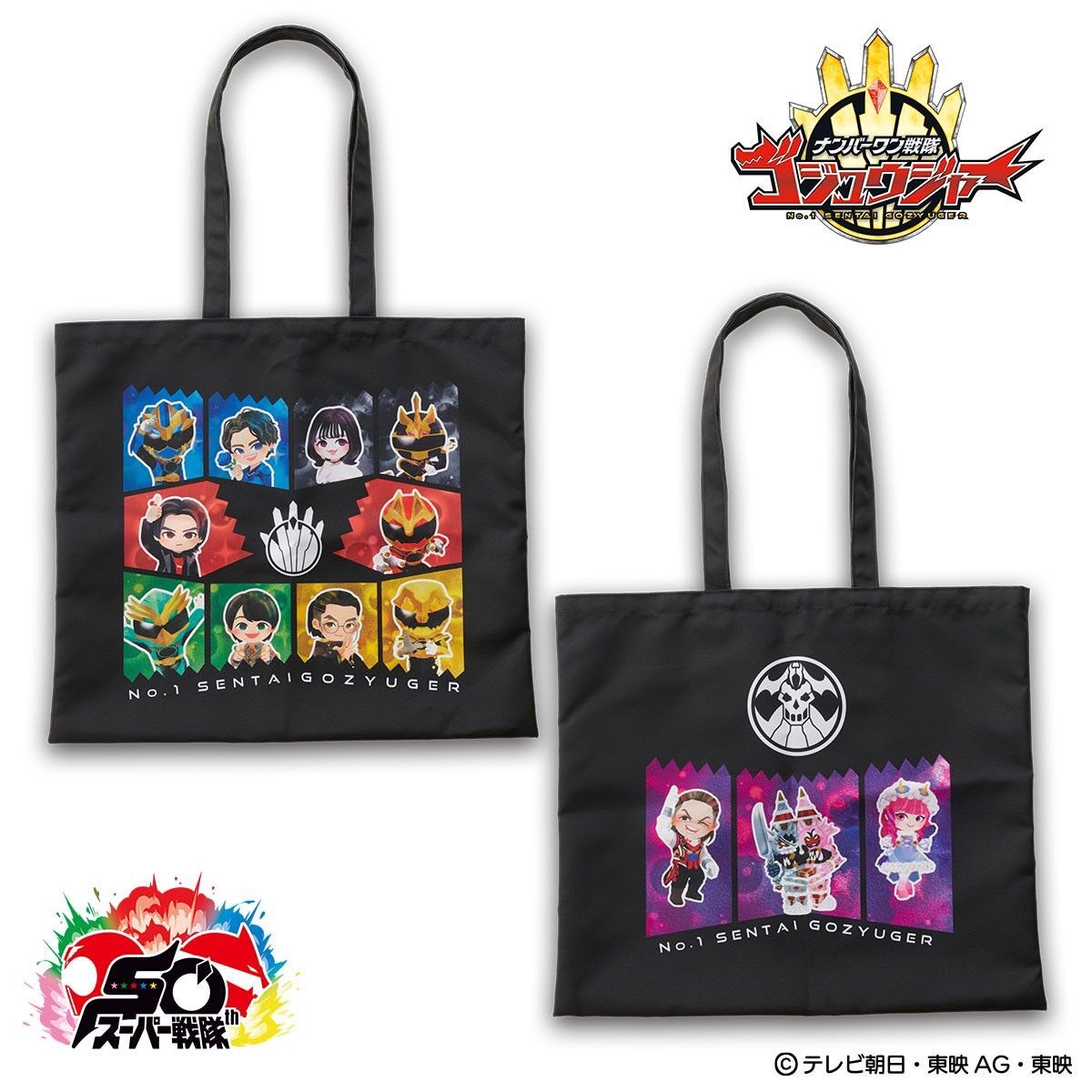 PRE-ORDER : No.1 Sentai Gozyuger Stylized Tote Bag