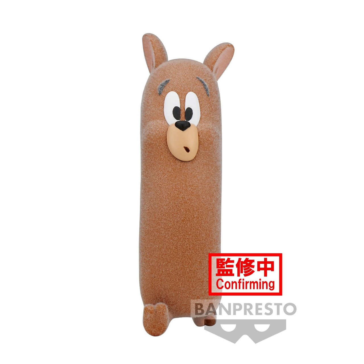 Pre-order : TOM AND JERRY FLUFFY PUFFY ~FUNNY ART~ VOL.3 (A:TOM)(B:JERRY)