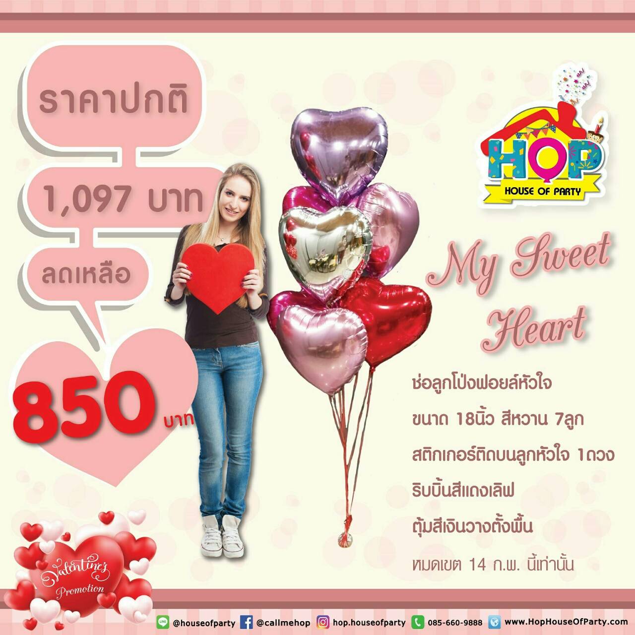 My sweet heart 850