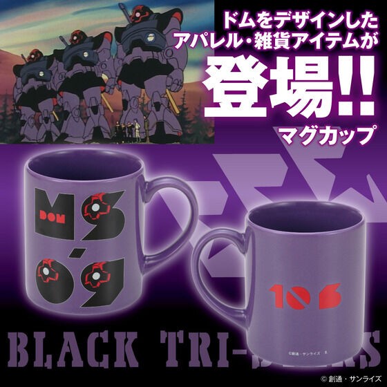 PRE-ORDER : Mobile Suit Gundam Dom's Day Item Mug