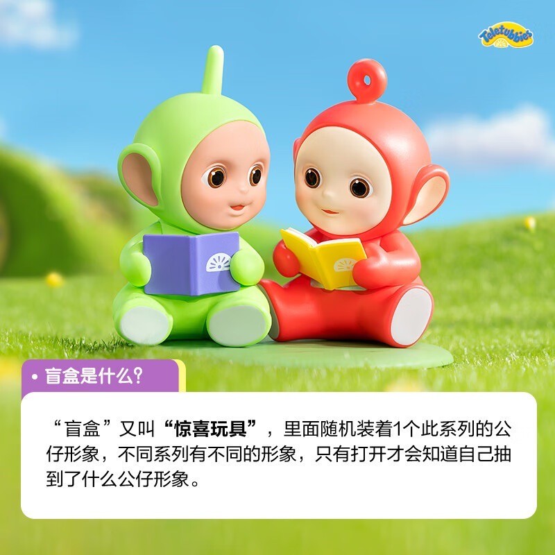 Teletubbies - Companion Teletubbies by PopMart