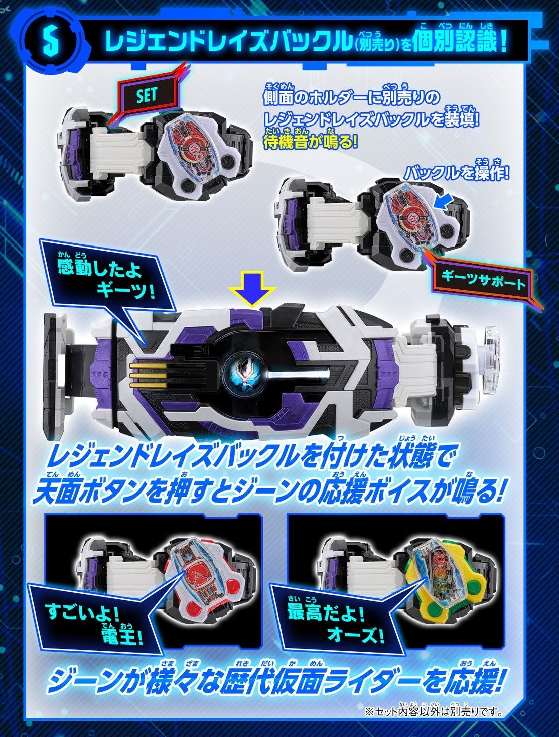 PRE-ORDER : DX Laser Raise Driver