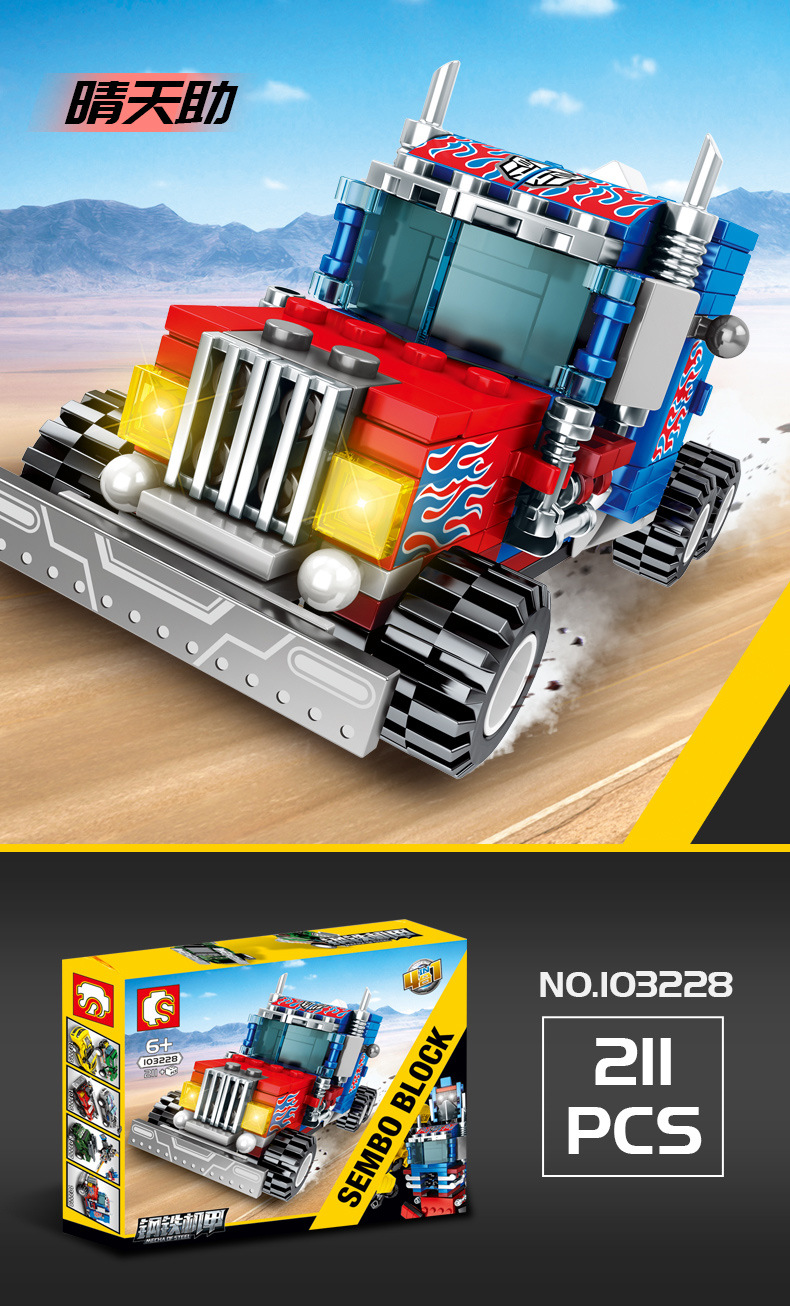 Sembo Block 103225-103228 Transformers