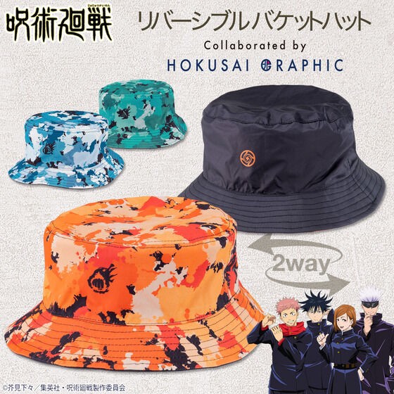 PRE-ORDER : Jujutsu Kaisen Reversible Bucket Hat