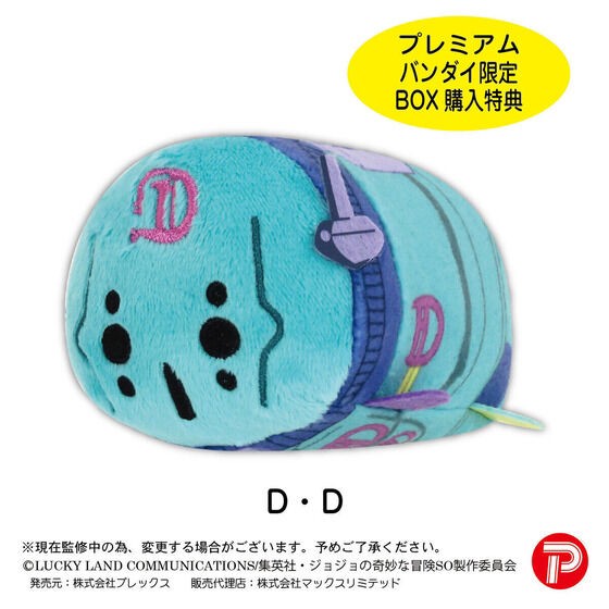 PRE-ORDER : JoJo's Bizarre Adventure: Stone Ocean Potekoro Mascot 2