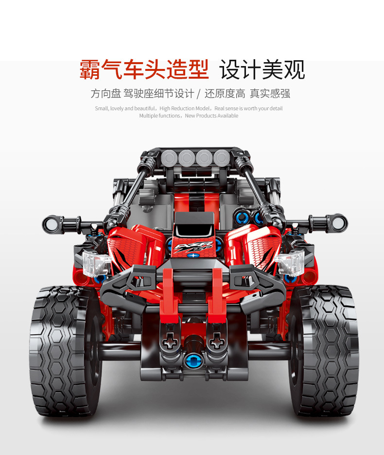 Sembo block 701404 402pcs