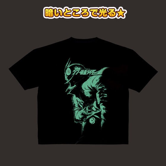 PRE-ORDER : Shin Kamen Rider Adults Too! Glowing Pajamas