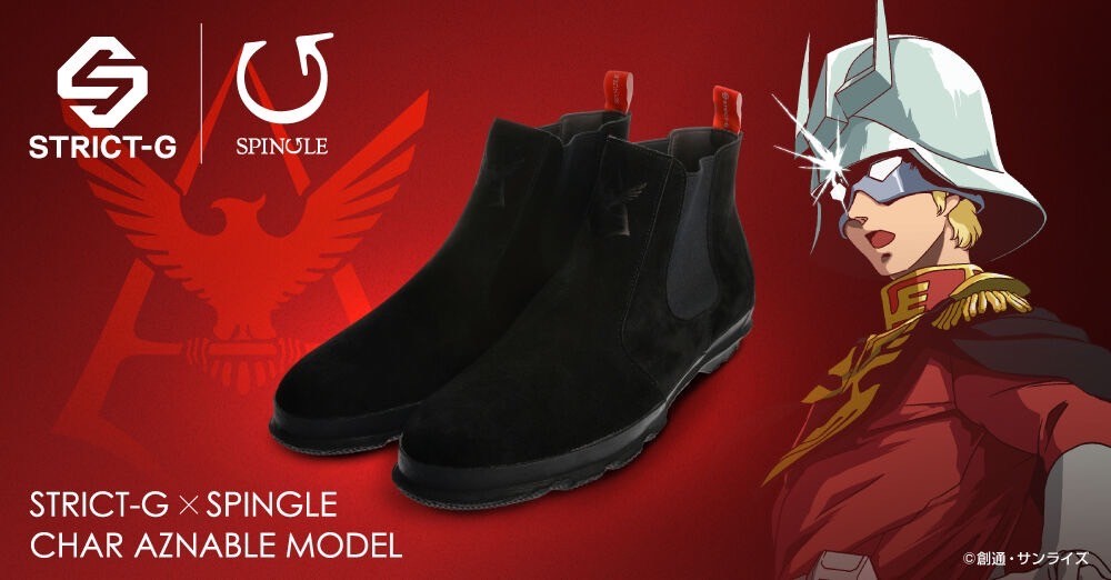 PRE-ORDER : STRICT-G SPINGLE MOVE "Mobile Suit Gundam" Side Gore Boots RED COMET