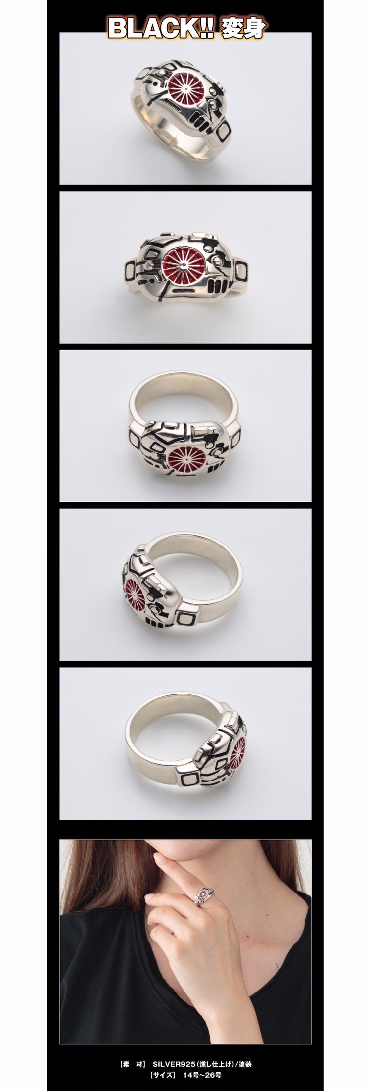 PRE-ORDER : Kamen Rider BLACK BLACK/Shadow Moon Ring SILVER925