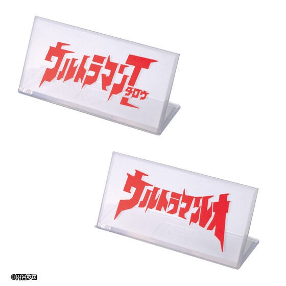PRE-ORDER : Gashapon HGX Tsuburaya Pro Logo Plate 1