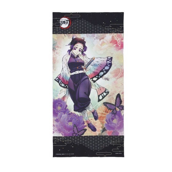 PRE-ORDER : Demon Slayer: Kimetsu no Yaiba Portrait Bath Towel Lacquer (7th edition)