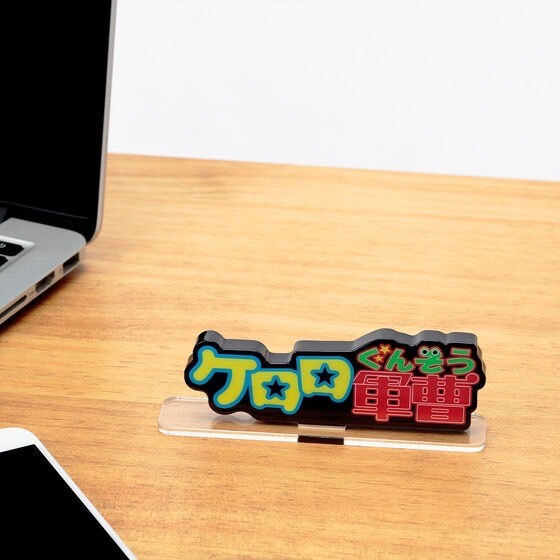 PRE-ORDER : Acrylic Logo Display EX Keroro Gunso