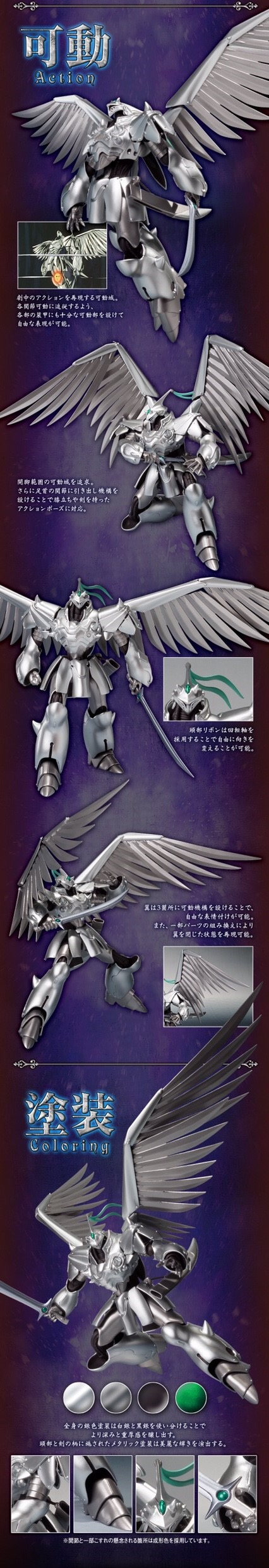 PRE-ORDER : ROBOT SPIRITS SIDE PB HIKOUHEI (PANZER WORLD GALIENT CREST OF IRON)