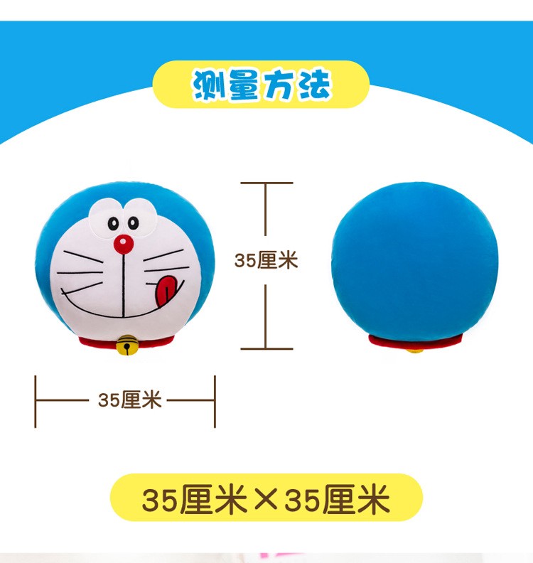 หมอนซุกมือโดเรม่อน Doraemon ขนาด 35*35ซม