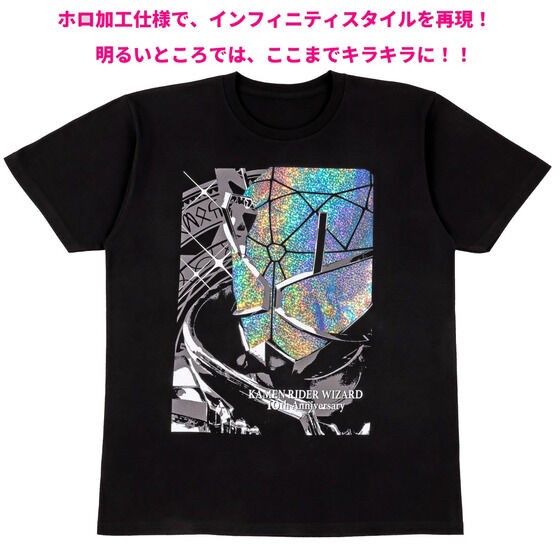PRE-ORDER : Kamen Rider Wizard Infinity Style Holographic T-shirt
