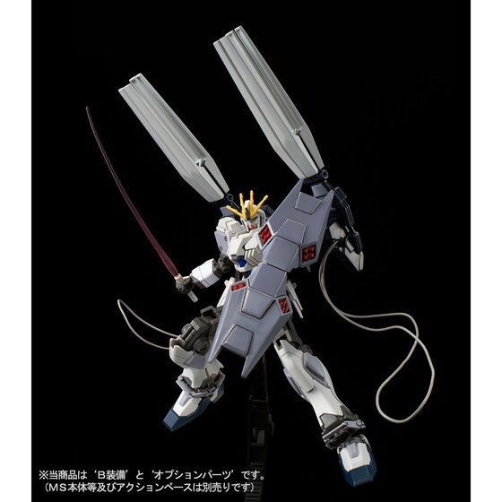 PRE-ORDER : HG 1/144 B PACKS EXPANSION SET FOR NARRATIVE GUNDAM PLASTIC MODEL
