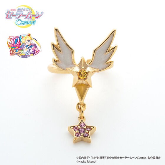 PRE-ORDER : Theatrical version "Pretty Guardian Sailor Moon Cosmos" Star Crystal Series Ring