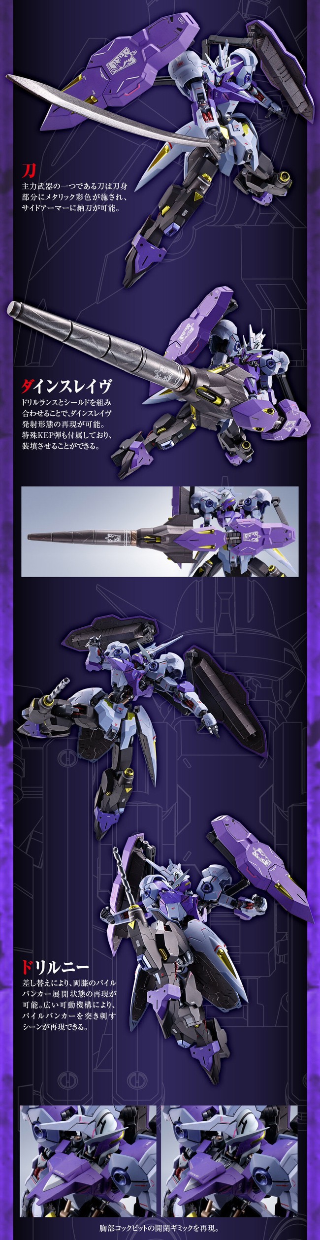 PRE-ORDER : METAL Robot Spirit <SIDE MS> GUNDAM KIMARIS VIDAR