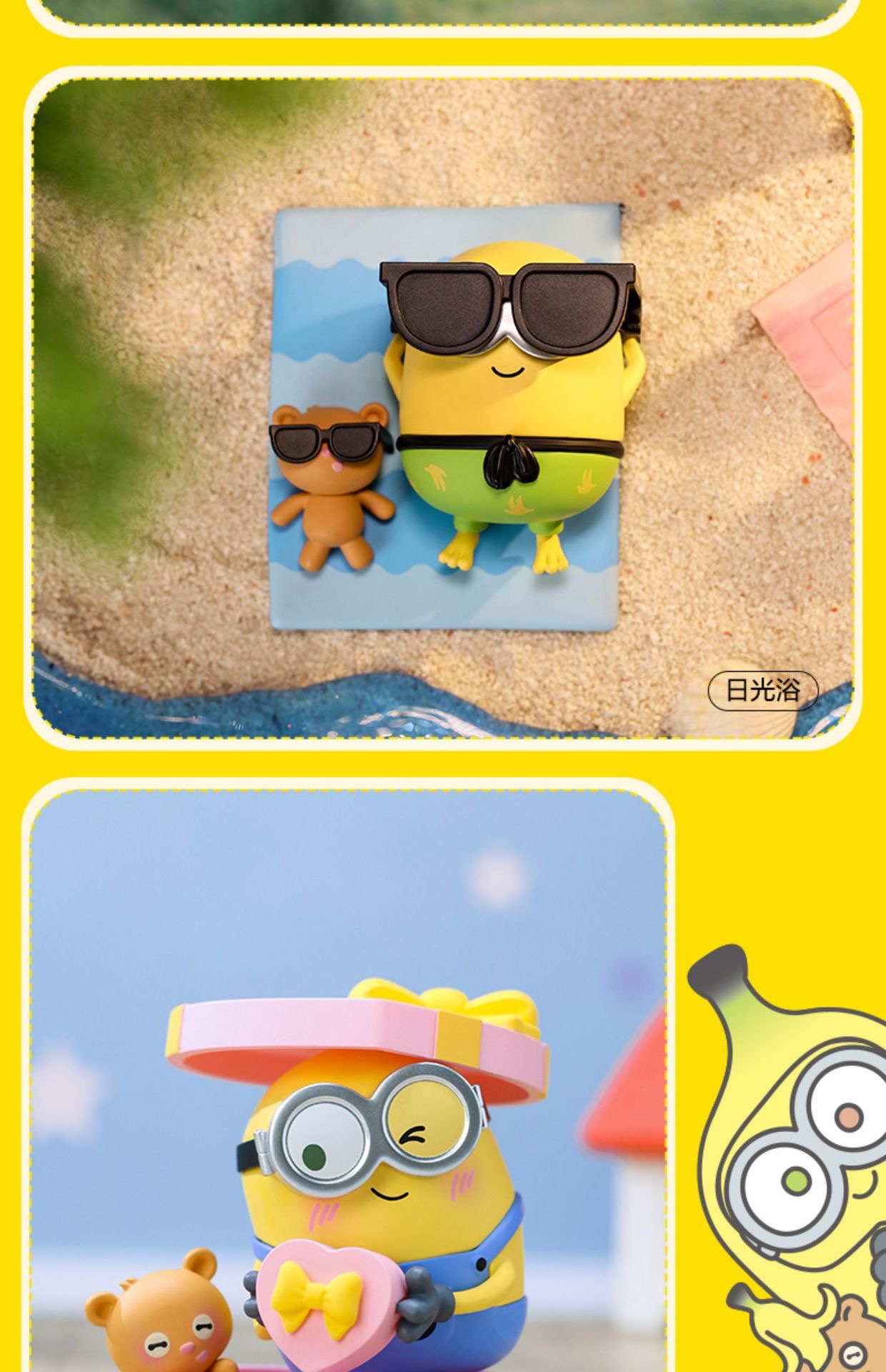 Minions Bob + Tim Better Together Set by Pop Mart