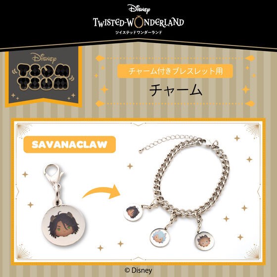 PRE-ORDER : Disney Twisted Wonderland Tsum Tsum Single Charm for Bracelet