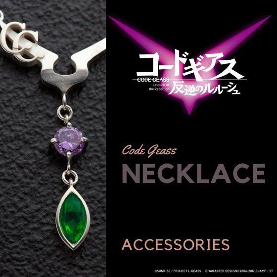 PRE-ORDER : Code Geass Lelouch of the Rebellion Necklace