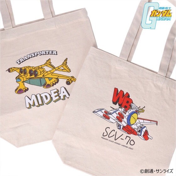 PRE-ORDER : Mobile Suit Gundam Tote Bag