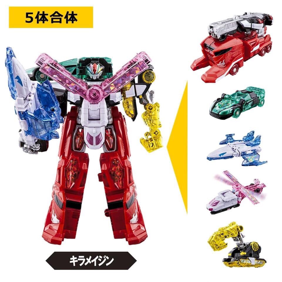 Mashin Sentai Kiramager - Kiramager Robot Series 01 Mashin Gattai Kiramaizin Set by Bandai