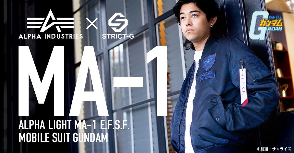 PRE-ORDER : STRICT-G ALPHA LIGHT MA-1 "Mobile Suit Gundam