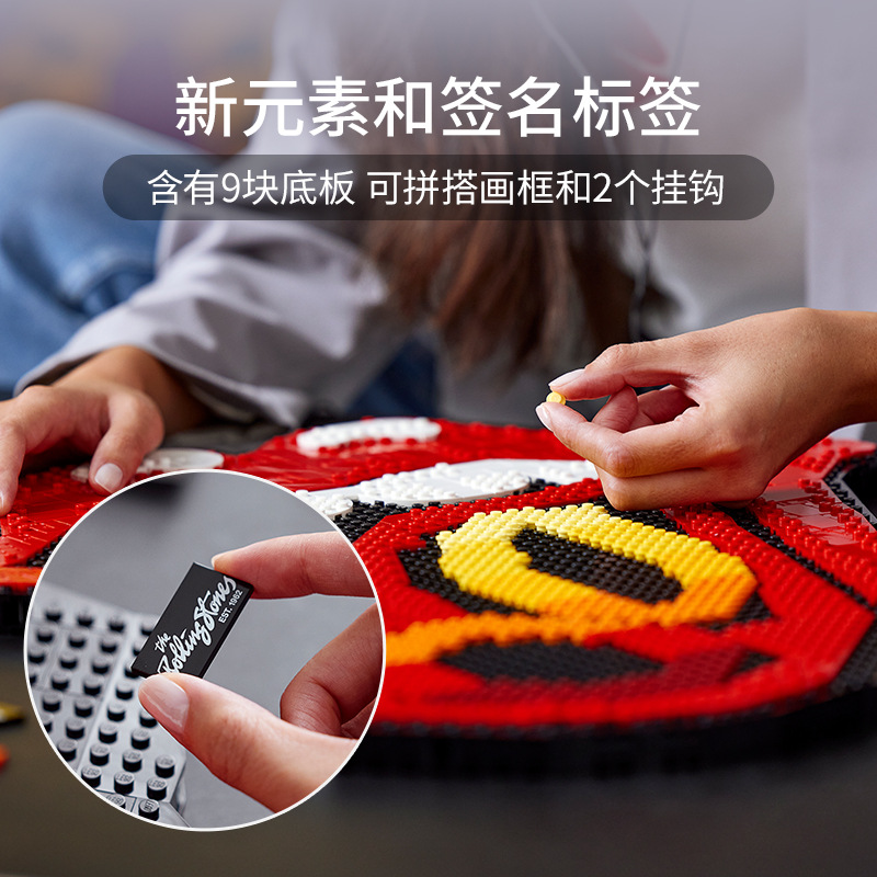 60213 The Rolling Stones 60th Anniversary 1998pcs