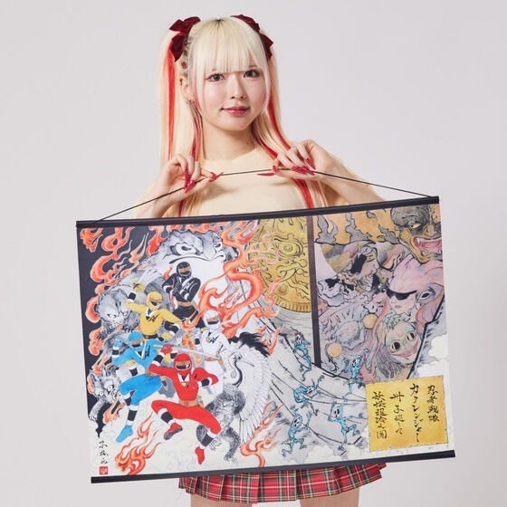PRE-ORDER : Ninja Sentai Kakuranger Monster Extermination Tapestry
