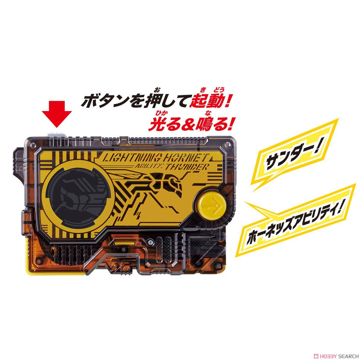 Masked Rider Zero-One - DX Lightning Hornet Progrise Key by Bandai