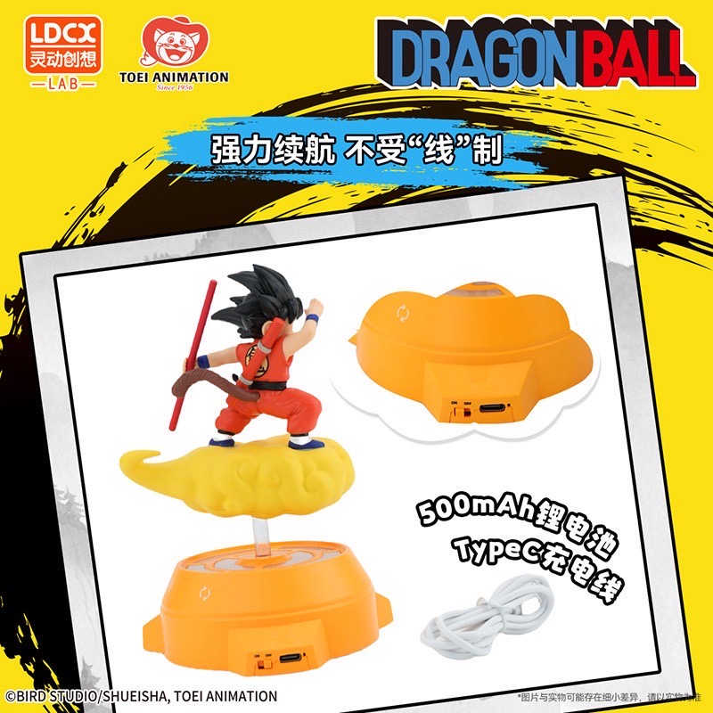 โมเดลโงกุน หมุนได้ มีไฟ Dragon Ball - Goku Rolling Night Light Series by LDCX