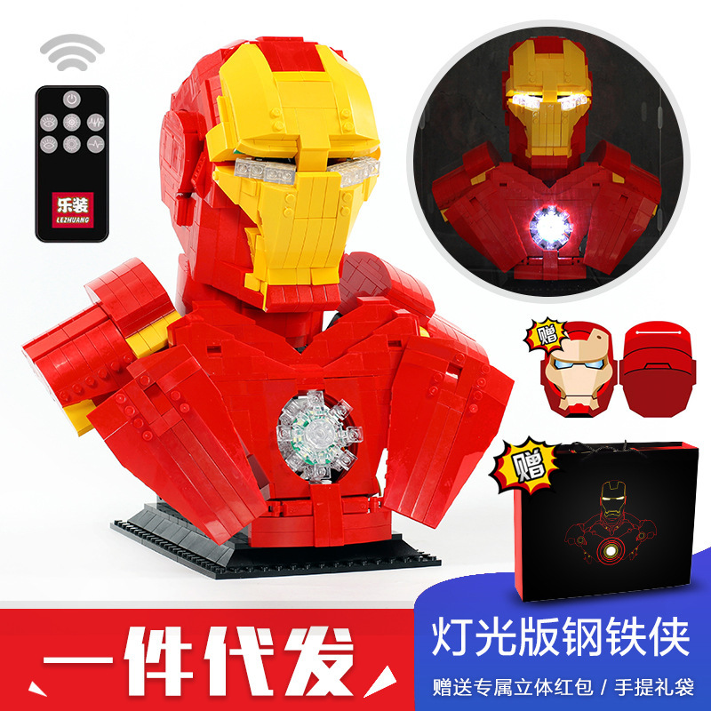 Lezhuang LZ 19303 Iron Man Bust 1450pcs